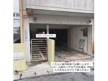 ピレーチェ(Pireche)の雰囲気（縦列駐車で190センチ以下のお車でお越しください！）