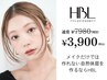 【初回HBL】はじめての眉サロン｜自然で似合う眉へ ¥3,900