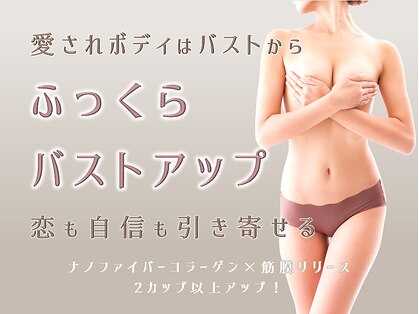 メロウプラス 錦糸町の写真