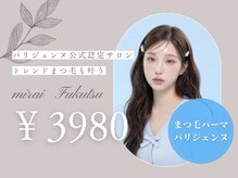 ミライ 福津店(mirai)