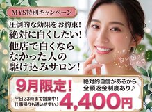 ミース 自由が丘店(MYS)