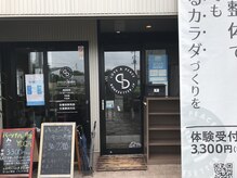 ラピスボディケア 前橋川原店/入口