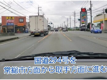 アルム リリー(Arum lily)/店舗駐車場案内1