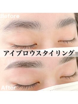 パルミエ(Palmier)/骨格に合わせて美眉に