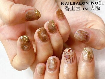 ノエル(Noel)/もやもやニュアンス