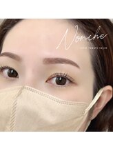 ノンチェ(Nonche)/マスク美人セット