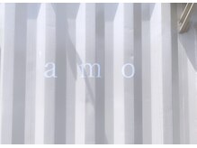 アモ('amo)