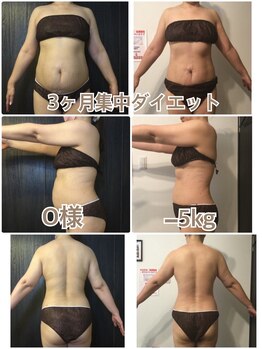 ジャスミン(Jasmine)/３ヶ月集中！！