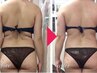 【人気No1】脂肪冷却２回プラン5500円