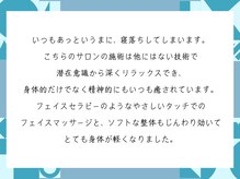 五感プラス(五感Plus)/