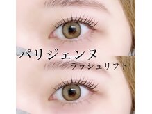 バンビ 久屋大通店(BAMBI)/パリジェンヌラッシュリフト☆