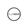 ジェネ鍼灸院のお店ロゴ