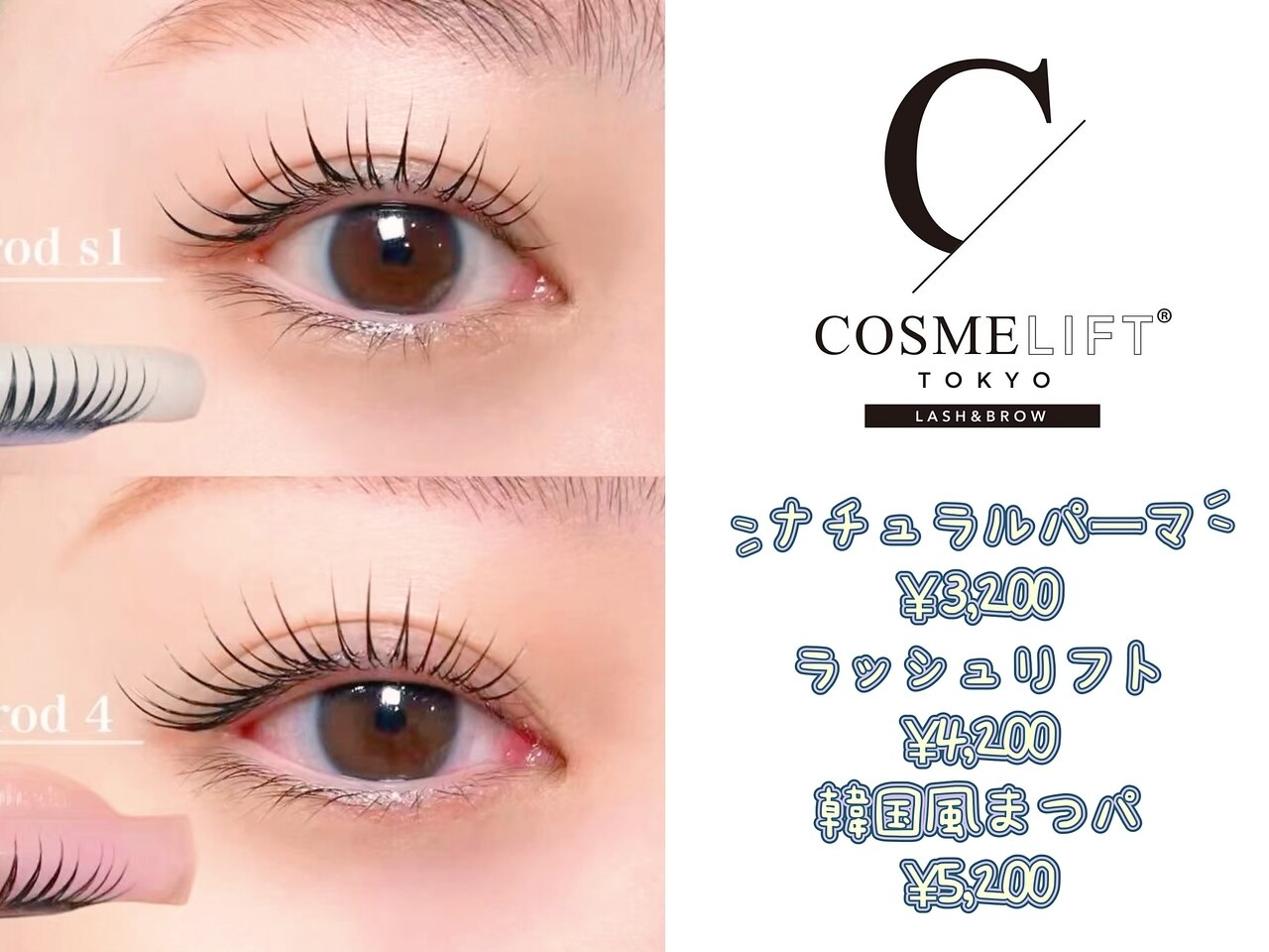 ティアラッシュ(TIA.LUSH)｜ホットペッパービューティー