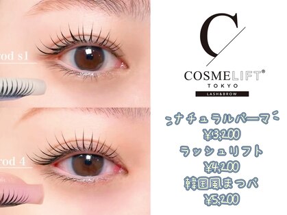 ティアラッシュ(TIA.LUSH)の写真