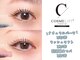 ティアラッシュ(TIA.LUSH)の写真