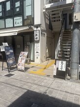 チルアイラッシュ 浦和(CHILL EYELASH)/～道案内8～