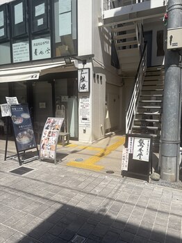 チルアイラッシュ 浦和(CHILL EYELASH)/~道案内8~