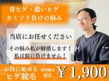 モモナ(Momona)