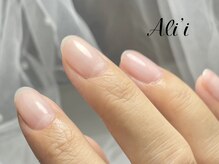 アリィ(Ali'i)/クリア