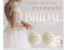 エミア(Emia)