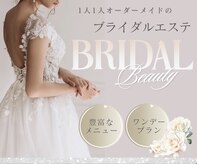 エミア(Emia)