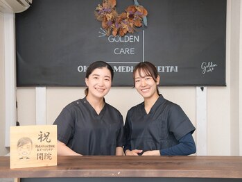 ゴールデンケア 岡崎店(Golden Care)/シミ・毛穴洗浄・フェイシャル