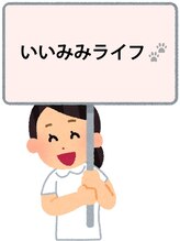 みみくる 水道橋店 いいづか (女性)