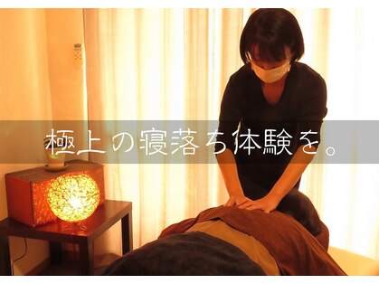 リフレッシュサロン こころの写真