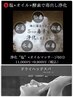 【期間限定】酵素塩オイルマッサージ60分＋ドライヘッド45分　計105分