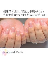 カーニバルマニア 姫路店(Carnival Mania)/