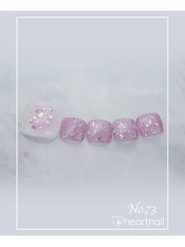 はあとねいる 菊名店/