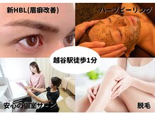 アヴィーシャル(abeshial)