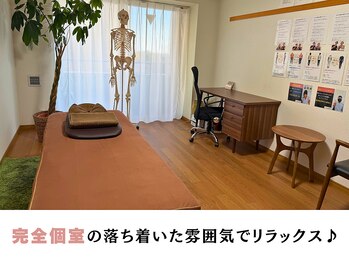 整体院 息吹(IBUKI)/完全個室だから居心地が良い