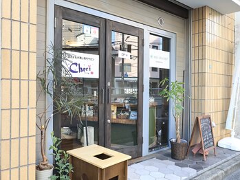 シェリー(cheri)/温活専門サロン cheri