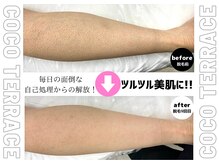 ココテラス(coco terrace)の雰囲気(萩原で高評価&人気店だったCHIROLが2月から移転しました♪)