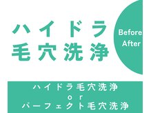 ピアリーノ(Pialino)/１回の効果／ノーマルカメラ撮影