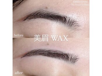 プリンセスローズ 焼津店(Princess Rose)/美眉wax