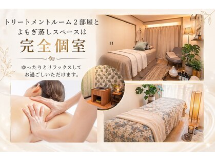 エンダモロジーサロン ココロミ(Cocolomi)の写真