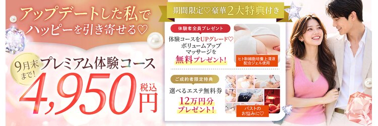 M.M.M 銀座本店のサロンヘッダー