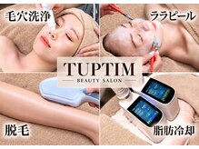 タプティム