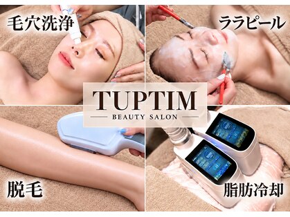 タプティムの写真