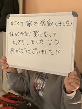 ボディ リセット アンド デザイン(Body Reset & Design)/【お客様の声】※個人の感想です