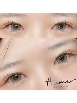 エメ(Aimer)/ブラウンエクステ*束感仕上げ