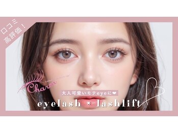 チャーム 守山店/まつ毛パーマ×アイブロウケア