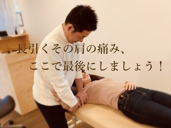 アキハ(AKIHA)/【肩関節モビライゼーション】