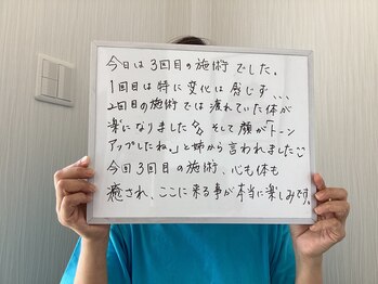 サロン ド ハリッシュ(Salon de HARISH)/お客様の声 12