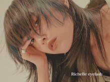 リシェルアイラッシュ 相模大野店(Richelle eyelash)