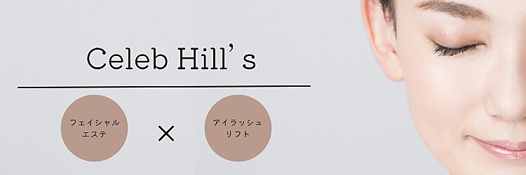セレブヒルズ 札幌本店(Celeb Hill's)のサロンヘッダー