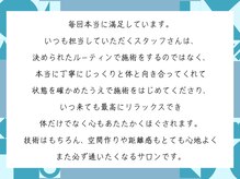 五感プラス(五感Plus)/