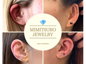 サロンドモアナ(salon de MORENA)